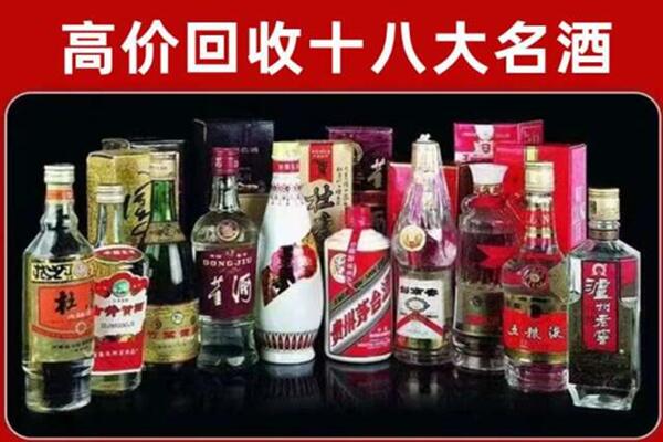 沙田镇回收老酒
