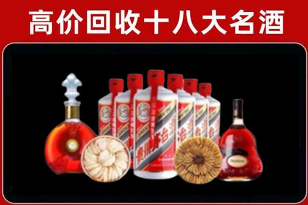 沙田镇回收烟酒店