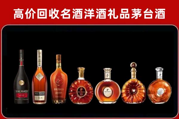 沙田镇回收拉菲红酒