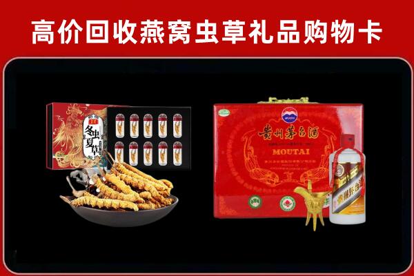 沙田镇回收15年茅台酒